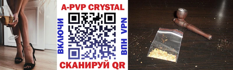 OMG tor  что такое   Кушва  Alpha-PVP Crystall 