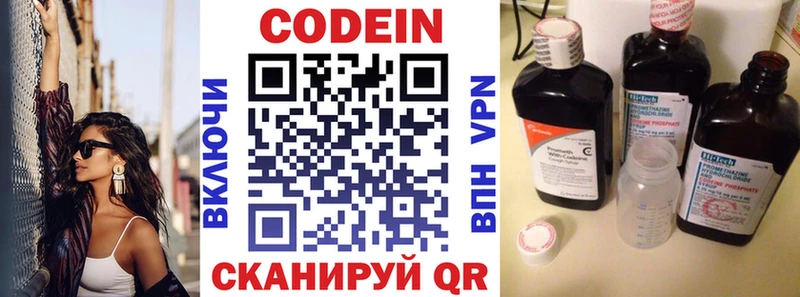 дарк нет наркотические препараты  Кушва  Кодеиновый сироп Lean напиток Lean (лин) 