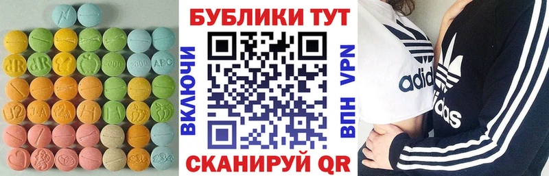 Ecstasy 99% где найти наркотики Кушва