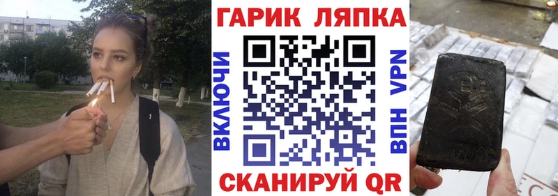 где купить Кушва Гашиш 40% ТГК