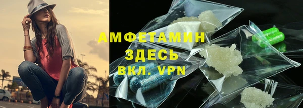 мдма Белоозёрский