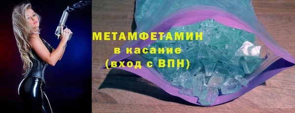 тгк Белокуриха
