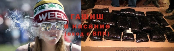 тгк Белокуриха