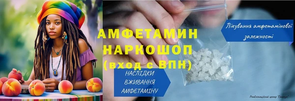 мдма Белоозёрский