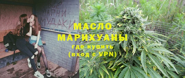 мдма Белоозёрский