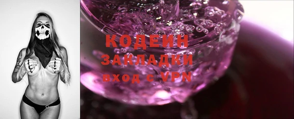 прущие крисы Пролетарск
