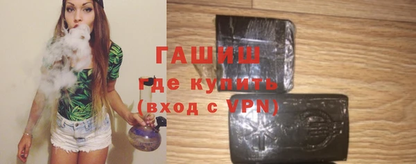 тгк Белокуриха