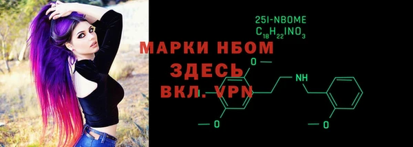тгк Белокуриха
