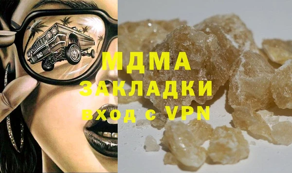 ПСИЛОЦИБИНОВЫЕ ГРИБЫ Беломорск
