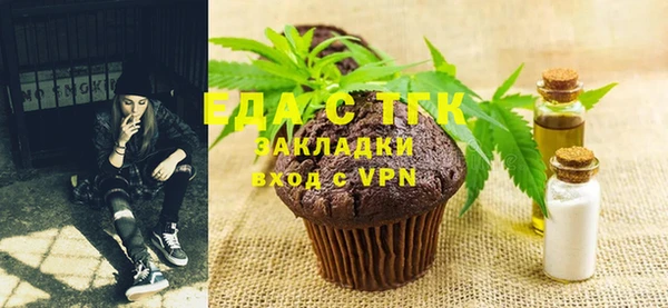 тгк Белокуриха