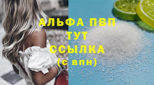 тгк Белокуриха