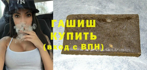 ПСИЛОЦИБИНОВЫЕ ГРИБЫ Беломорск