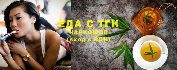 ПСИЛОЦИБИНОВЫЕ ГРИБЫ Беломорск