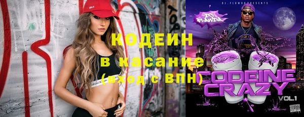 тгк Белокуриха