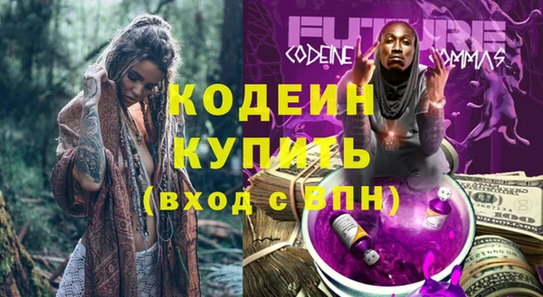 ПСИЛОЦИБИНОВЫЕ ГРИБЫ Беломорск