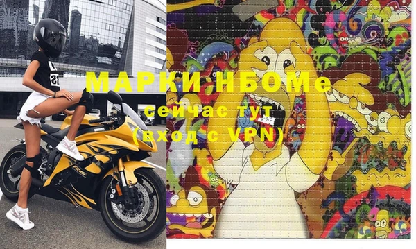 ПСИЛОЦИБИНОВЫЕ ГРИБЫ Беломорск