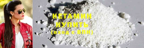 тгк Белокуриха