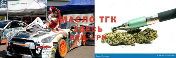 тгк Белокуриха