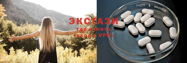 тгк Белокуриха