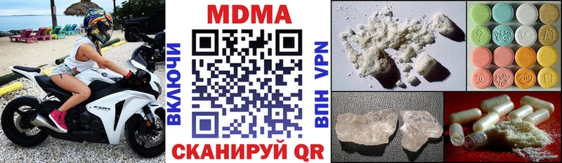 MDMA Molly  OMG ссылки  Кушва 