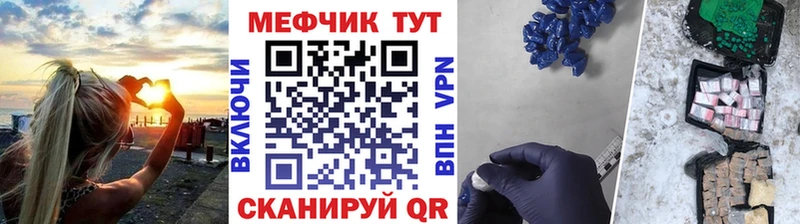 купить  цена  Кушва  Меф кристаллы 