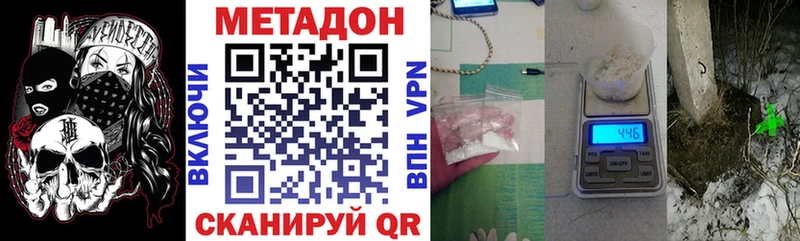 KRAKEN маркетплейс  Кушва  МЕТАДОН белоснежный  сколько стоит 