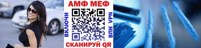 МЕТАМФЕТАМИН кристалл МЕГА зеркало Кушва где можно купить