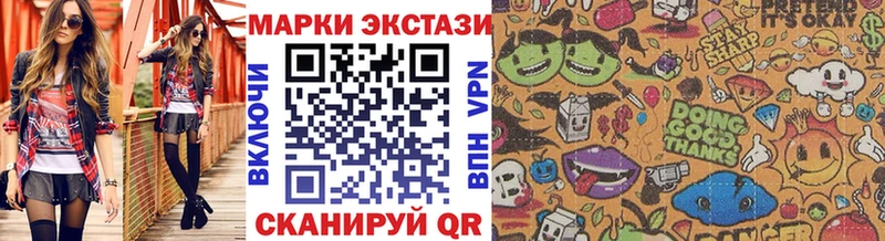 ссылка на мегу онион  Кушва  Марки N-bome 1,5мг 