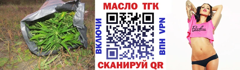 ТГК вейп  закладки  Кушва 