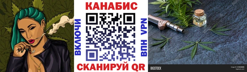 Канабис конопля  наркота  Кушва 
